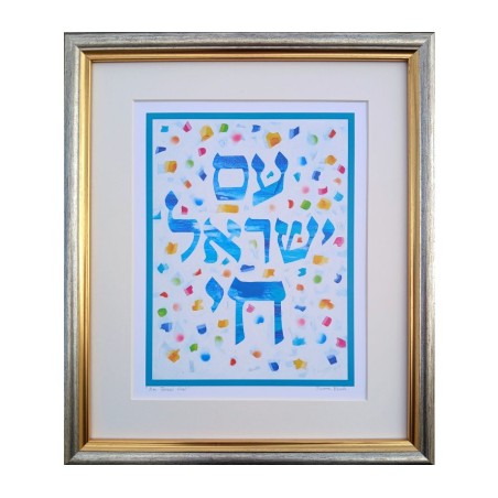 Dvora Impression noire de Am Yisrael peint à la main... | Jeux et jouets pour enfants