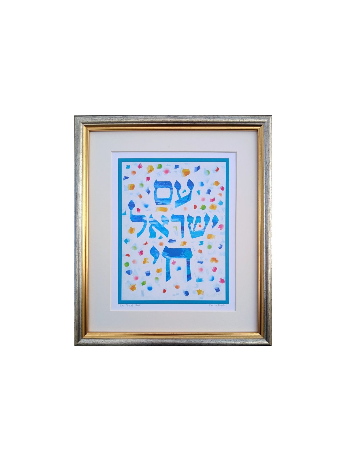 Dvora Black Print of Hand Painted Am Yisrael ... | Kids Games and Toys
