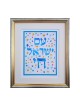 Dvora Impression noire de Am Yisrael peint à la main... | Jeux et jouets pour enfants