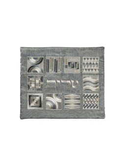 Yair Emanuel Tallit and Tefillin Bag Embroi... | Talit & Tefillin Bags