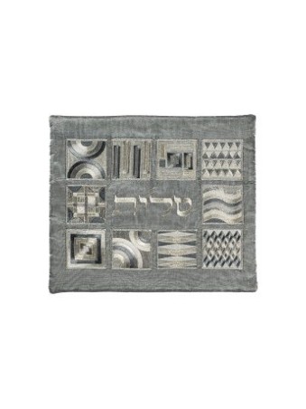 Yair Emanuel Tallit and Tefillin Bag Embroi... | Talit & Tefillin Bags