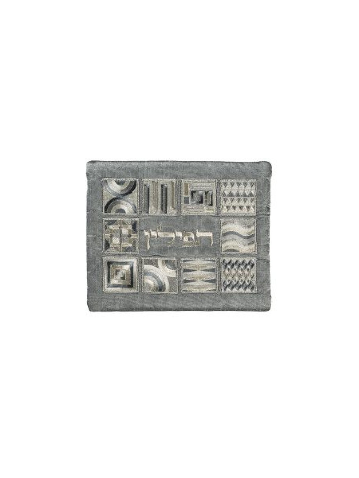 Yair Emanuel Tallit and Tefillin Bag Embroi... | Talit & Tefillin Bags