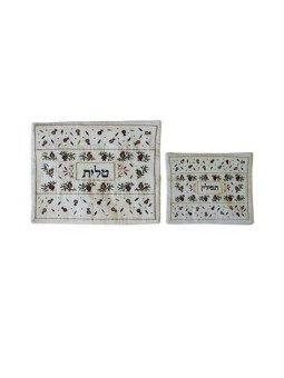 Yair Emanuel White Embroidered Tallit Tefil... | Talit & Tefillin Bags
