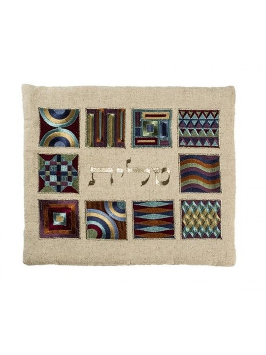 Yair Emanuel Tallit Kippa Bag Set Brodé... | Cadeau juif d'Israël