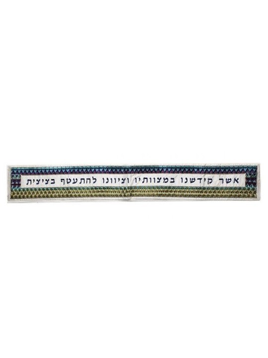 Yair Emanuel Tallit Kippa Bag Set Brodé... | Cadeau juif d'Israël