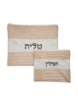 Faux Leather Tallit Tefillin Bag Set Two To... | Talit & Tefillin Bags