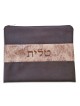 Talli en simili cuir marron chocolat bicolore... | Sacs Talit et Téfilines