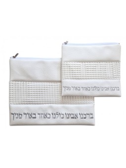 Ensemble de sacs Talit et Tefillin en faux blanc cassé... | Sacs Talit et Téfilines