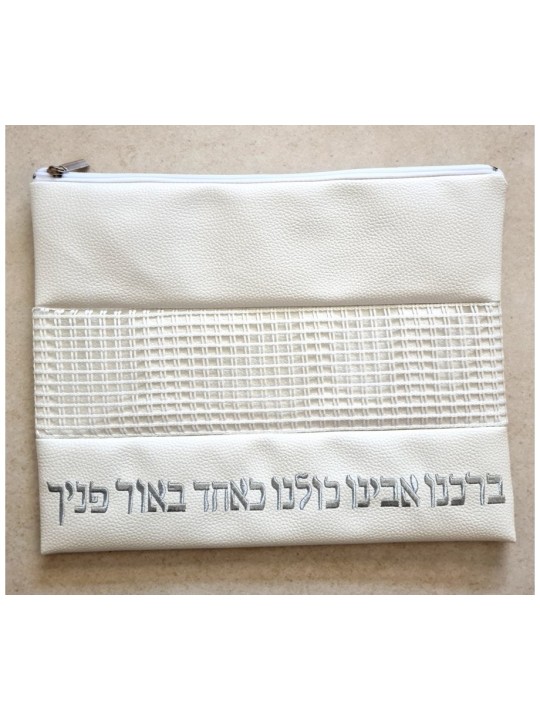סט תיק לטלית ותפילין פו לבן ... | תיקי טלית ותפילין