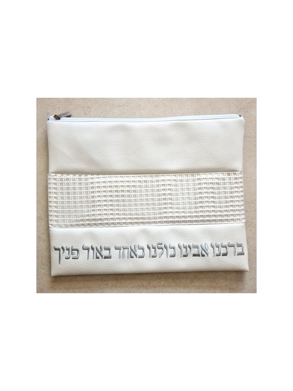 Ensemble de sacs Talit et Tefillin en faux blanc cassé... | Sacs Talit et Téfilines