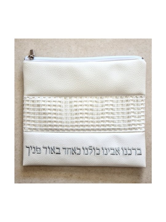 Ensemble de sacs Talit et Tefillin en faux blanc cassé... | Sacs Talit et Téfilines