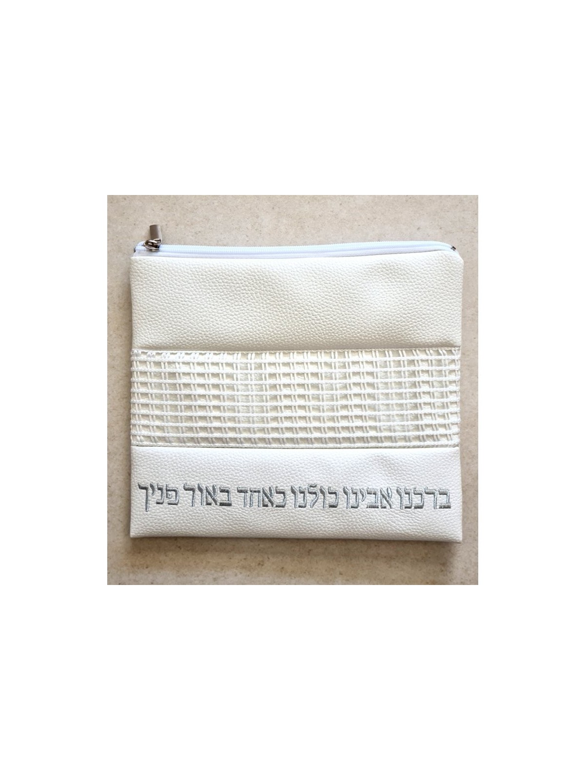 Ensemble de sacs Talit et Tefillin en faux blanc cassé... | Sacs Talit et Téfilines