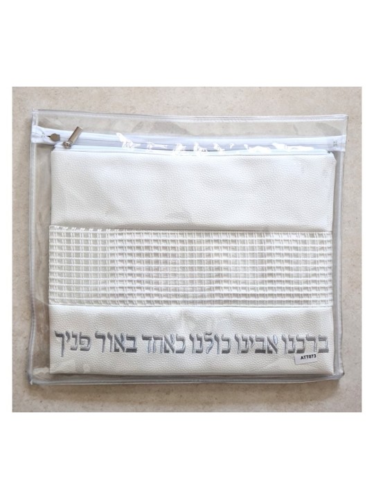 סט תיק לטלית ותפילין פו לבן ... | תיקי טלית ותפילין