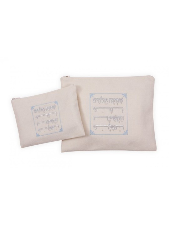Ronit Gur Woven Fabric Tallit and Tefillin ... | Talit & Tefillin Bags