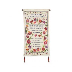 Yair Emanuel English Hebrew Home Blessin... | Wall Hangings by Emanuel