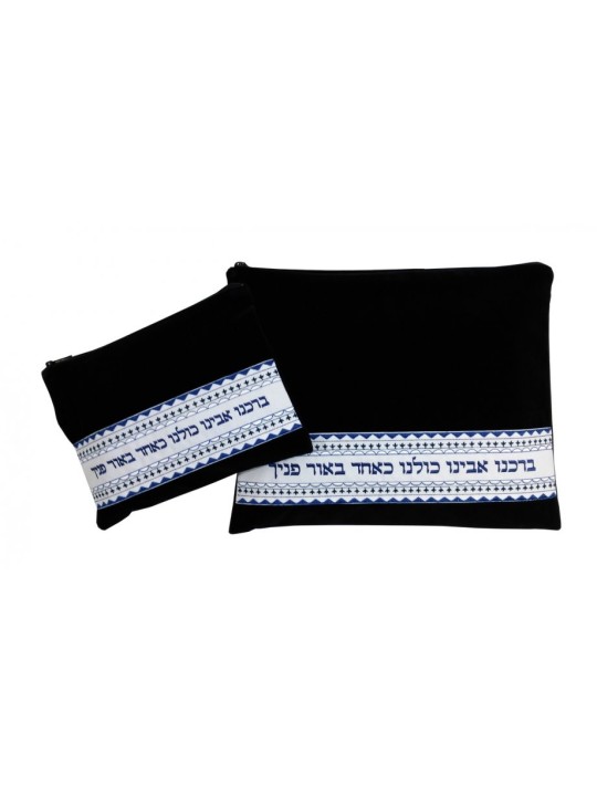 Ronit Gur Talit et Tefillin en velours bleu marine... | Sacs Talit et Téfilines