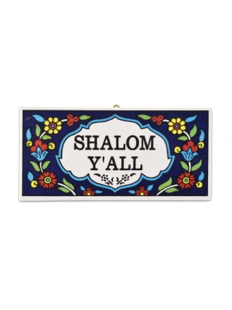 Plaque murale en céramique Design floral arménien Shalom YALL | Meilleures ventes
