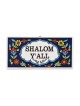 Plaque murale en céramique Design floral arménien Shalom YALL | Meilleures ventes