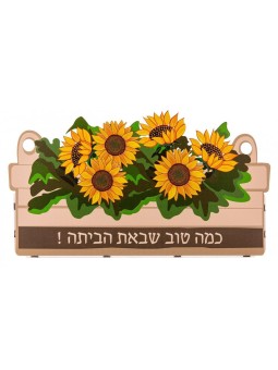 Dorit Judaica Sculpture murale suspendue de Sunflow... | Décorations de table