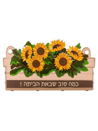 Dorit Judaica Sculpture murale suspendue de Sunflow... | Décorations de table