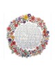 Dorit Judaica Lettres flottantes Mariage P... | Lettres flottantes par Dorit