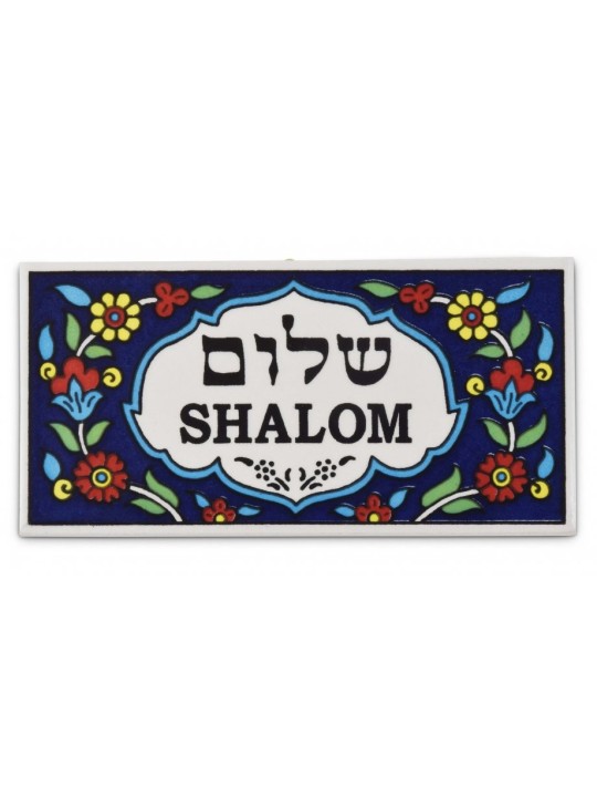 Plaque murale en céramique motif floral arménien Shal... | Décorations de maison