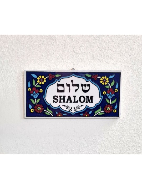 Ceramic Wall Plaque Armenian Floral Design Shal... | House Decorations