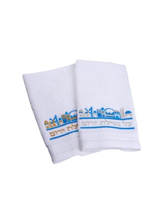 Paire de serviettes Netilat Yadayim pour le lavage des mains Bleu... | Articles de Chabbat