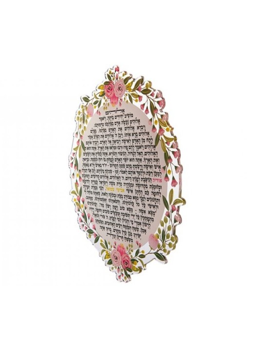 Dorit Judaica Floating Letters Bridal P... | Floating Letters by Dorit