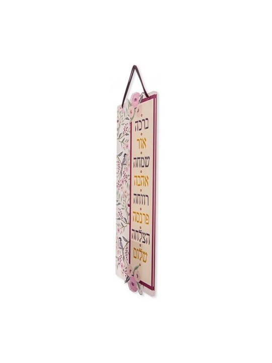 דורית יודאיקה Lucite תליית קיר עברית ב... | מתלי קיר מאת דורית