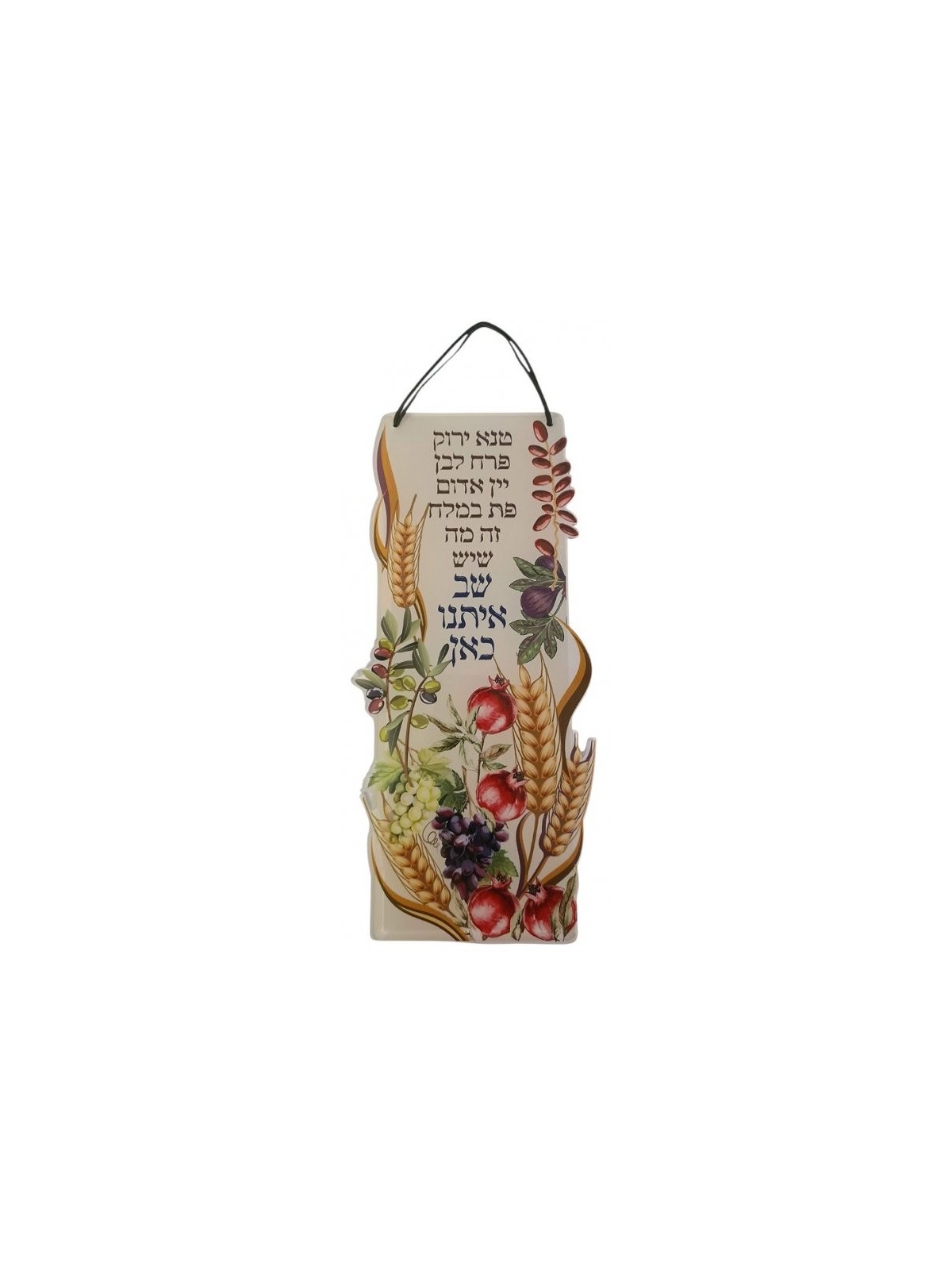 Dorit Judaica Lucite Tenture murale Sept Sp... | Tentures murales par Dorit