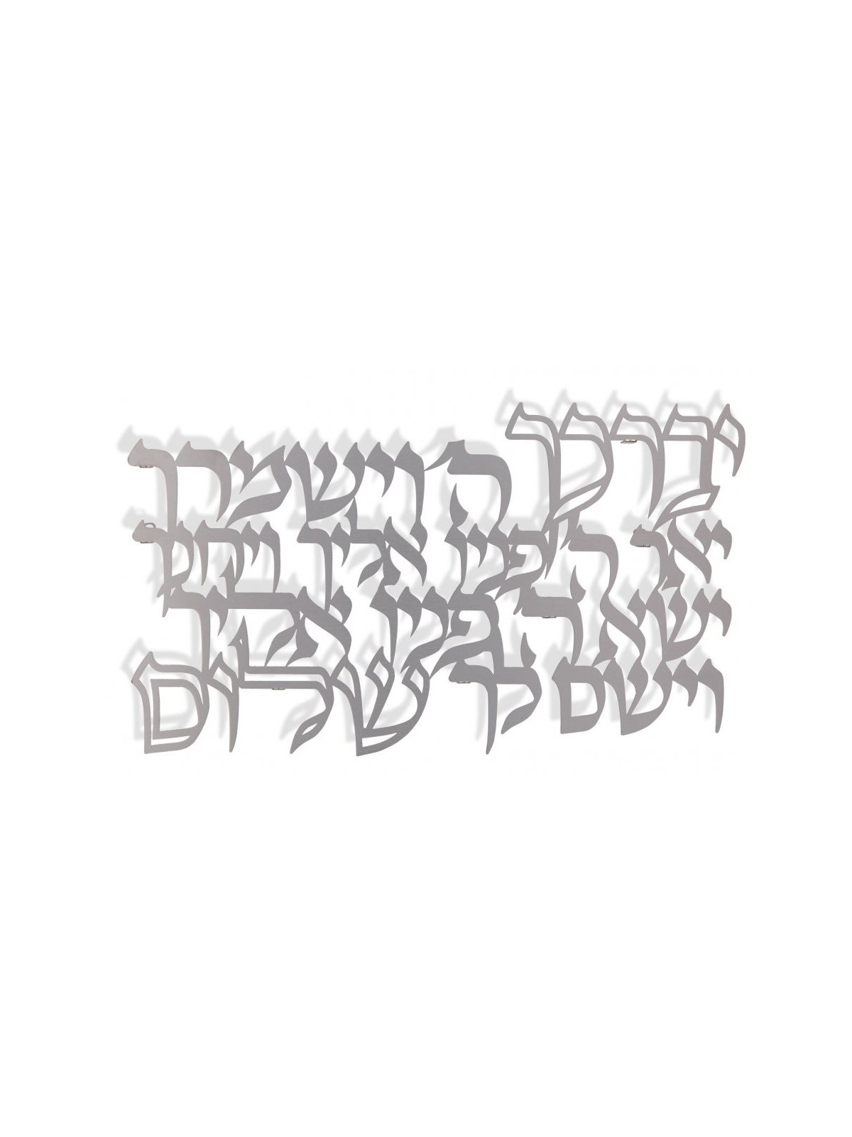 Dorit Judaica Plaque murale à lettres flottantes... | Lettres flottantes par Dorit
