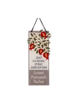 Dorit Judaica Lucite Wall Hanging Colorful... | Wall Hangings by Dorit