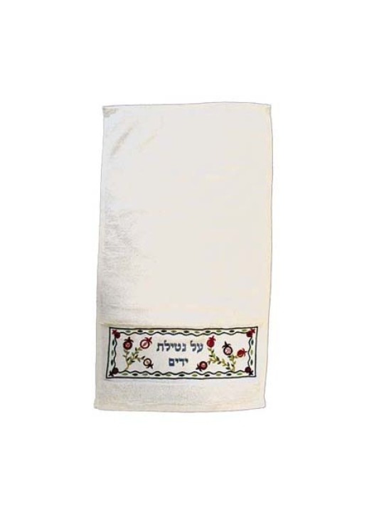 Yair Emanuel Netilat Yadayim Towel Embroidered ... | Towels by Emanuel