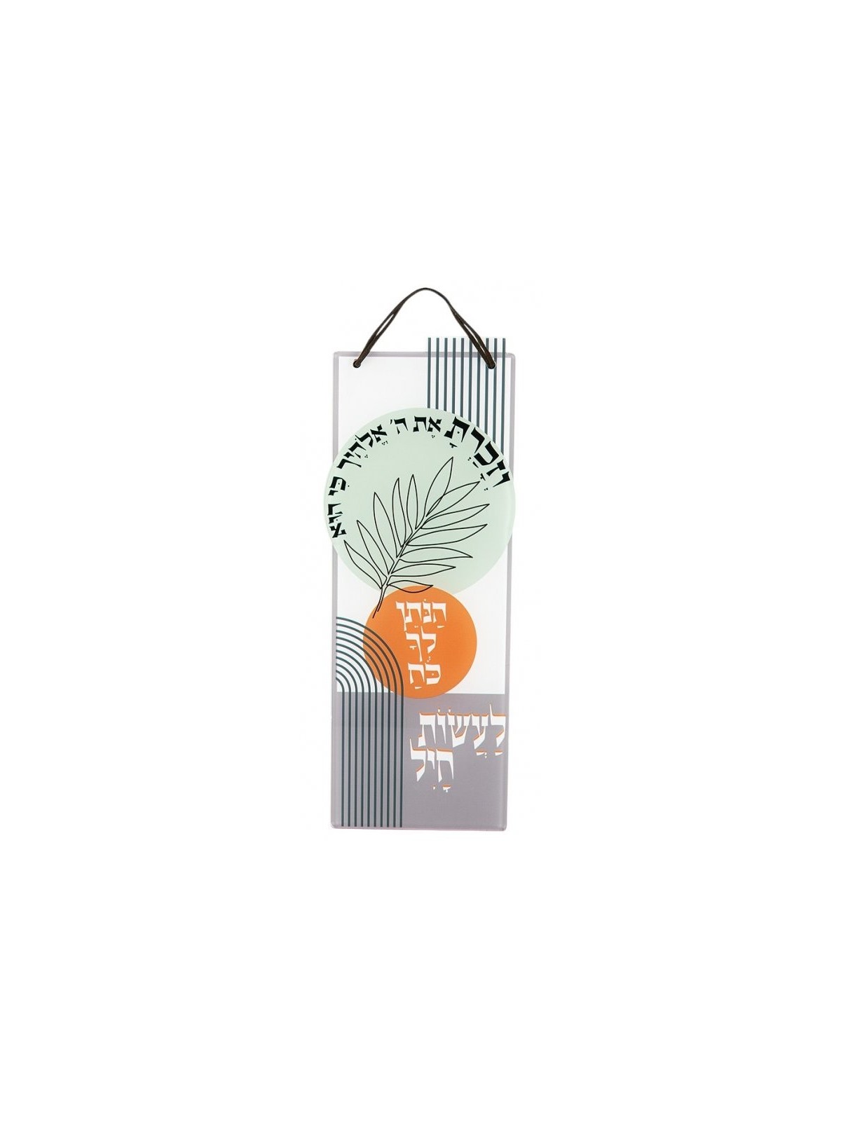 Dorit Judaica Lucite Wall Hanging Biblical... | Wall Hangings by Dorit