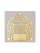 Dorit Judaica Plaque murale en laiton plaqué or... | Lettres flottantes par Dorit
