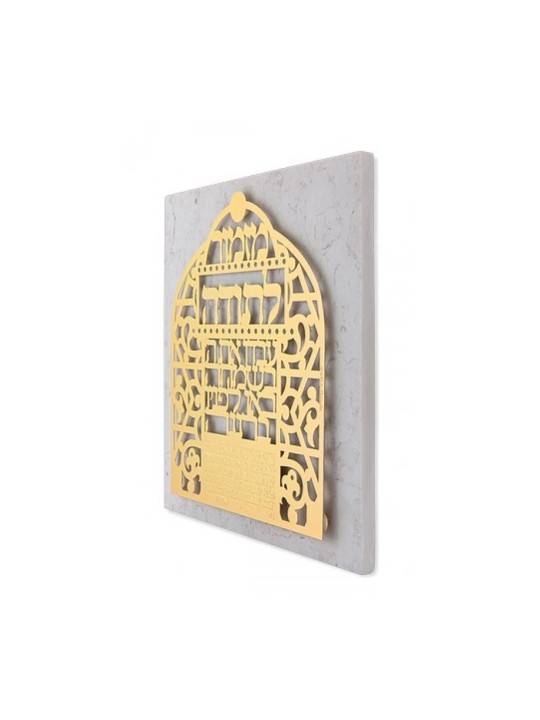 Dorit Judaica Gold Plated Brass Wall Pl... | Floating Letters by Dorit