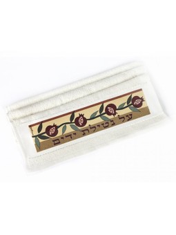 Dorit Judaica Netilat Yadayim Serviette à main Grenade... | Serviettes par Dorit