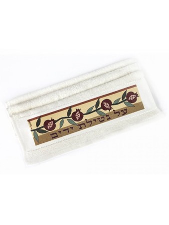 Dorit Judaica Netilat Yadayim Hand Towel Pomegran... | Towels by Dorit
