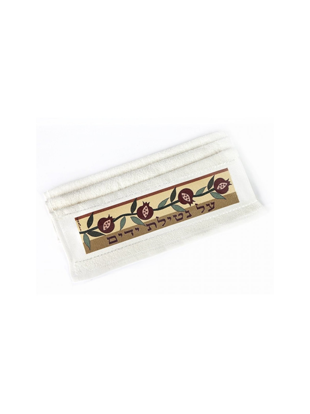 Dorit Judaica Netilat Yadayim Hand Towel Pomegran... | Towels by Dorit