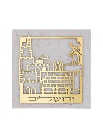Dorit Judaica Plaque murale en laiton plaqué or... | Lettres flottantes par Dorit