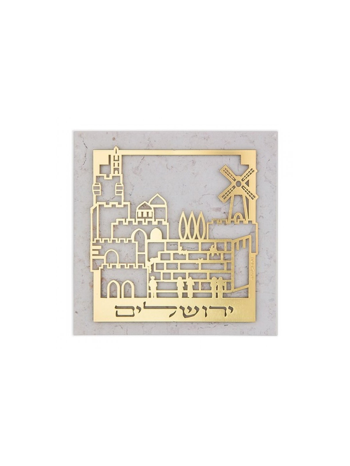 Dorit Judaica Plaque murale en laiton plaqué or... | Lettres flottantes par Dorit