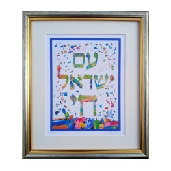 Dvora Black Print of Hand Painted Am Yisrael ... | Kids Games and Toys