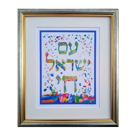 Dvora Black Print of Hand Painted Am Yisrael ... | Kids Games and Toys