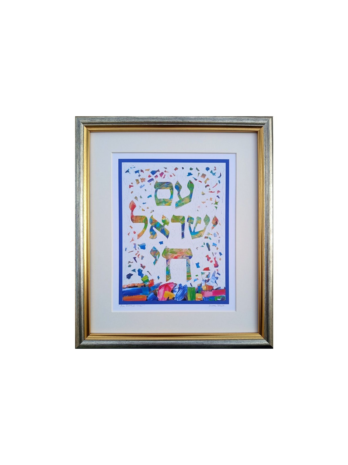 Dvora Impression noire de Am Yisrael peint à la main... | Jeux et jouets pour enfants