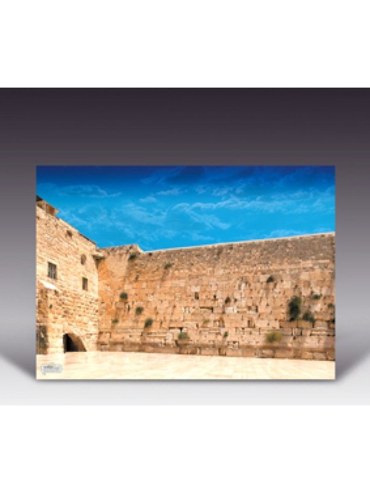 Affiche murale colorée plastifiée Le Kotel | Affiches