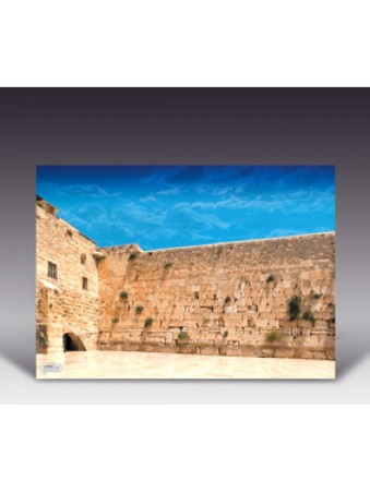 Affiche murale colorée plastifiée Le Kotel | Affiches