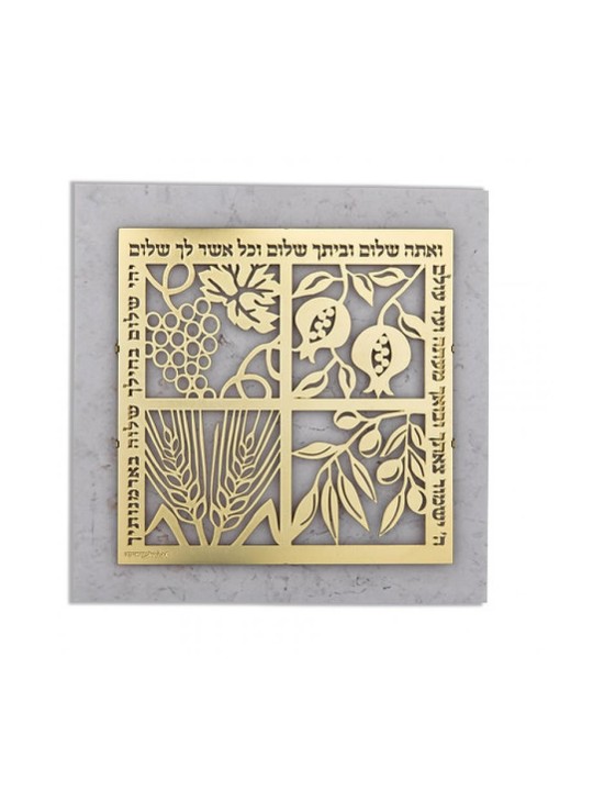 Dorit Judaica Wall Plaque with Gold Pla... | Floating Letters by Dorit