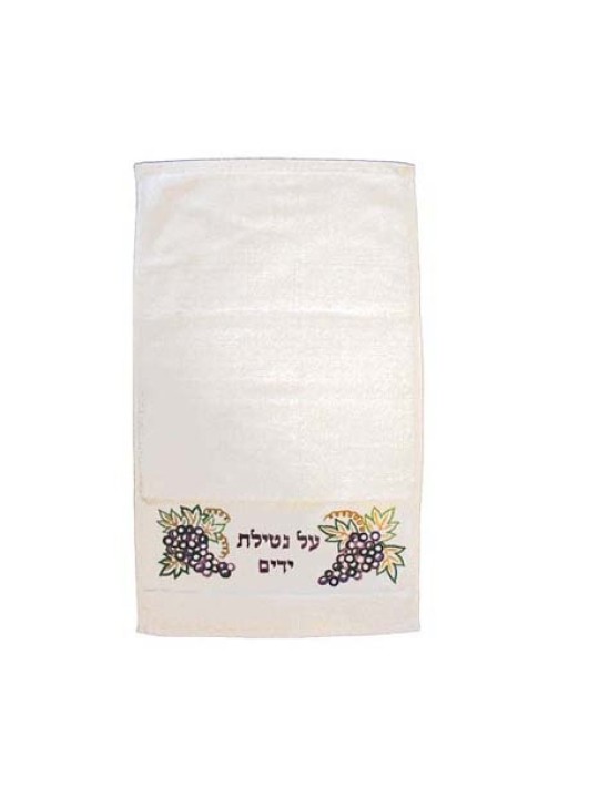 Yair Emanuel Netilat Yadayim Towel Embroidered ... | Towels by Emanuel