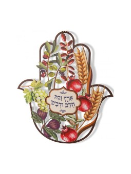 Dorit Judaica Mur Hamsa avec sept espèces d'Israël... | Hamsa en métal